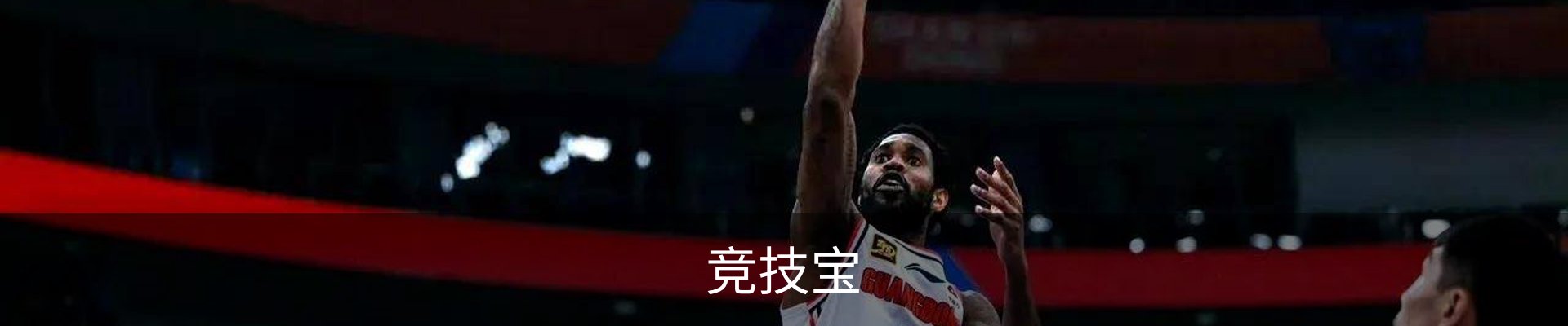 竞技宝官方网站-DOTA2,LOL,CSGO_亚洲电竞先驱